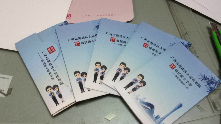 折页10