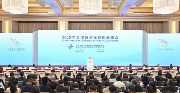 任鴻斌在《新型工業化》發表署名文章《發揮貿促職能優勢 推動產業鏈供應鏈國際合作》